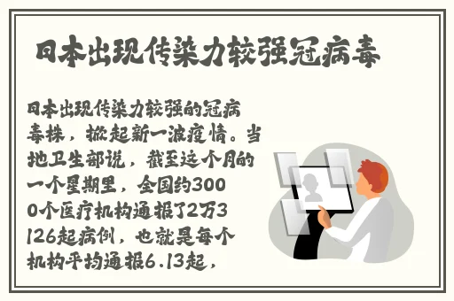 小烧货水怎么这么多