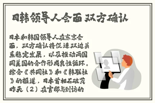 优质jy灌溉系统NPC